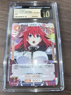 2026年最新】リアス サイン osicaの人気アイテム - メルカリ