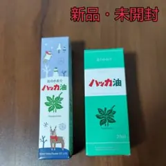北見ハッカ ハッカ油 20ml 11.5ml セットのサムネイル