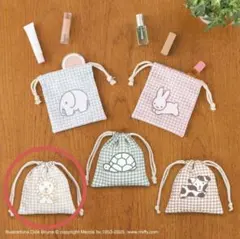 ミッフィー ブルーナアニマル 一番くじ