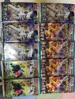 ポケモンカード　10パック　まとめ売り　絶版　パラダイムトリガー　スターバース