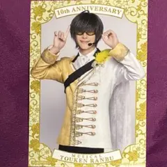 桑名江　刀ミュ　衣装展　シブツタ　入場特典　ブロマイド