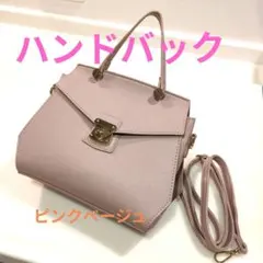 ピンク色 ハンドバッグ ショルダーバッグ