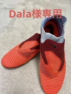 Nike phantom 28.5cm
