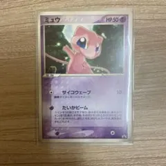ミュウ HP50 ポケモンカード 080/PCG-P
