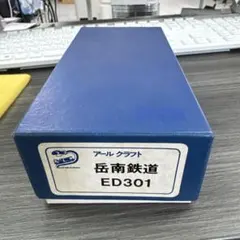 Item thumbnail for item 344046ee-33e2-4333-a7a3-342f4a937f87