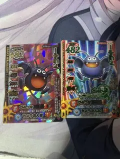 未使用】ドラゴンクエストモンスターバトルロード ロトの紋章 光の玉