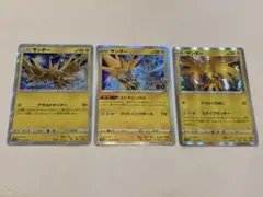 ポケモンカード 旧裏面 サンダー 2枚セット - メルカリ
