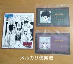 週刊少年ジャンプ 名刺カード アニメイトフェア色紙 HUNTERXHUNTER