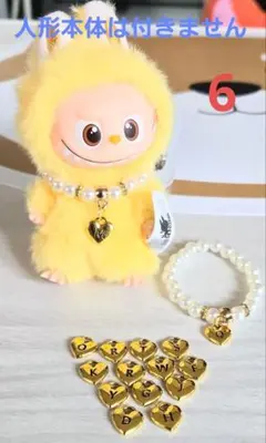 イニシャルラブブネックレス2点と付け替え用イニシャルチャームゴールドセット