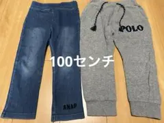 長ズボン 男の子