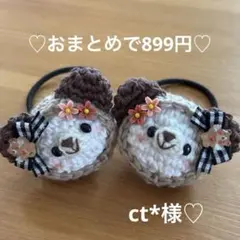 あみぐるみ　ヘアゴム♡天使のくまちゃんリボンのベージュずきんくまちゃん♡