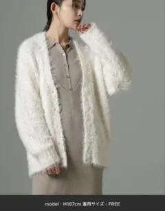 ファンシーシャギーカーディガン　ナノユニバース