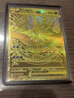 わ*け様 メガダークライex MUR（即スリーブ新品） - メルカリ