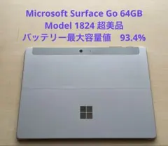 마이크로소프트 서피스 고 64GB 1824 슈퍼 뷰티풀 #3
