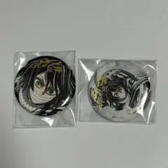 鬼滅の刃 WEBSHOPくじ E賞 箔押し缶バッジ 伊黒小芭内