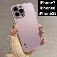 【新品未使用】iPhone7/iPhone8/iPhoneSEケースライトピンク