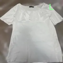 ホワイト フリル Tシャツ Lサイズ　コムサイズム