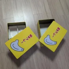 鳩サブレー スチール収納ボックス 鎌倉 豊島屋の鳩サブレー　難あり　2個