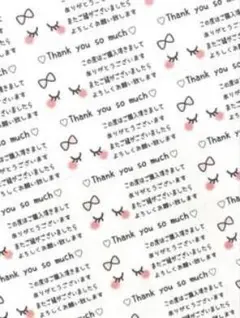 Thank you サンキューシール まつげ リボン 感謝メッセージ