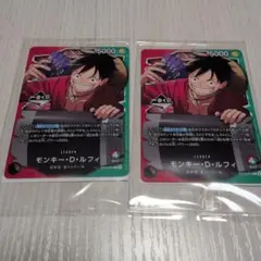 １番くじ★ONEPIECEカードゲーム★モンキー・D・ルフィ★購入特典