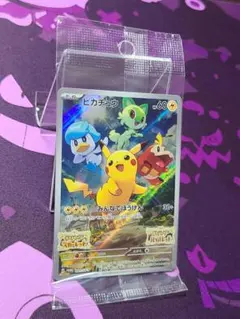 k*n様 ピカチュウ SV プロモ