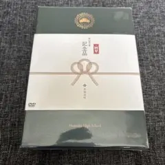 えいがのおそ松さん DVD 赤塚高校卒業記念BOX