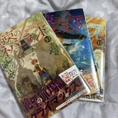 約束のネバーランド1~10 BOXセット 約束のネバーランド 1～10巻BOXセット |本 | 通販 | Amazon