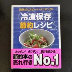 Item thumbnail for item cb1cc230-275c-442c-ae6c-32a84146d8c3