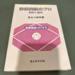 口述アドヴァンステキスト 令和6年版 - メルカリ