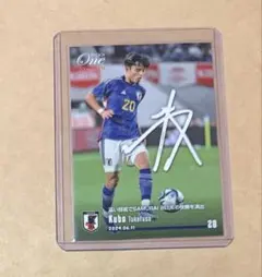 久保建英 サッカー日本代表 エポックワン サムライブルー 26枚限定 PSA10 久保建英 サッカー日本代表 エポックワン サムライブルー 26枚限定