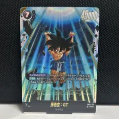 2026年最新】悟空 シークレット フュージョンワールドの人気アイテム