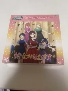 2025年最新】彼女お借りしますヴァイスシュヴァルツの人気アイテム