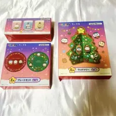 ちいかわ エニマイくじ E賞【ウッドツリー&キャンドル&プレート】3種類セット