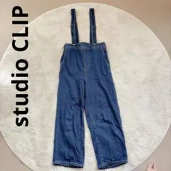 studioCLIPデニムサロペット オーバーオール インディゴブルー綿100%