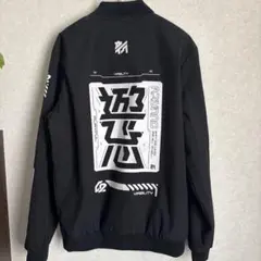 堀夏喜 アザージャケット セット② - メルカリ