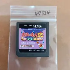 Aya1121様 リクエスト 2点 まとめ商品