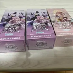 ホロライブカードゲーム キュリアスユニバース エリートスパーク 3BOX