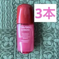 アルティミューン パワライジングコンセントレート IIIn 美容液