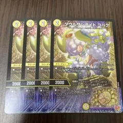 2026年最新】ソウルサンライト コハクの人気アイテム - メルカリ