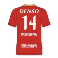 名古屋グランパス 森島司 2025クラブユニフォーム