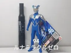 ウルトラの兄弟様 リクエスト 2点 まとめ商品