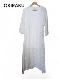 Item thumbnail for item 45e90922-b520-404d-8827-d0ec2d8fa0c4