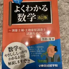 2026年最新】東京法経学院の人気アイテム - メルカリ