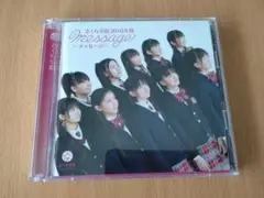 さくら学院 2010年度 MESSAGE
