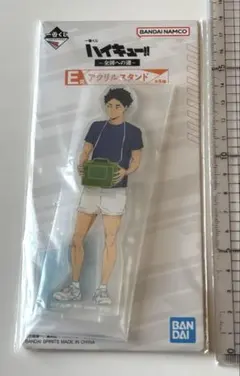一番くじ　ハイキュー!! アクリルスタンド　アクスタ　赤葦京治
