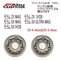 アンバサダー モラム zx 3600 ivcb-4 右巻 ZPI ベアリング アンバサダー モラム zx 3600 ivcb-4 右巻 ZPI ベアリング