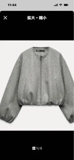 ZARA ソフトストレッチトリムボンバージャケット　ショート