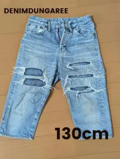 2025年最新】DENIM dungareeの人気アイテム - メルカリ