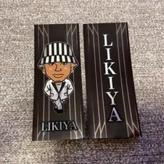 LIKIYA 千社札