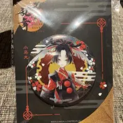 〖 銀魂 〗桂小太郎 茜色に染まる侍 プライズ 銀魂 茜色に染まる侍 ビッグアクリルプレート 桂小太郎 - メルカリ
